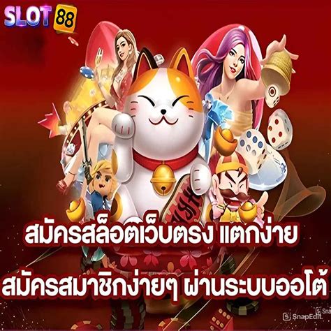 paotung357 สล็อตเว็บตรง มั่นคง ปลอดภัย โอไว จ่ายจริง.